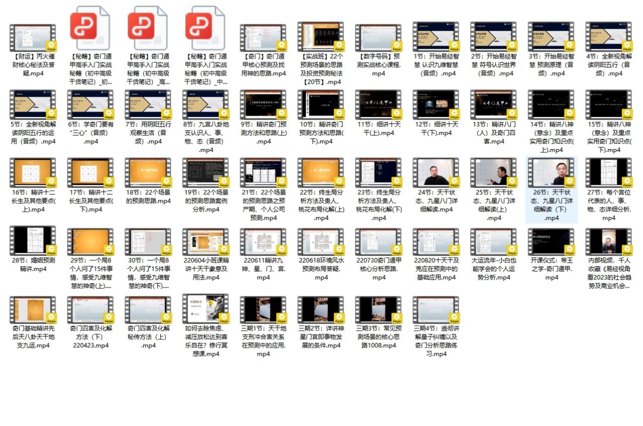 _20250414213031.jpeg