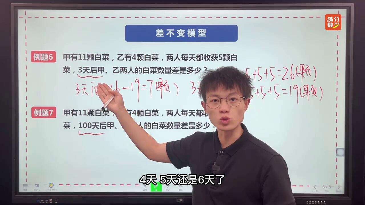 685b8e6b5a169.jpg