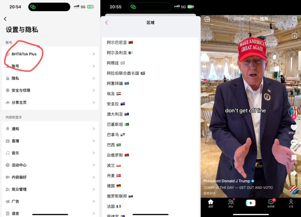 TikTok  v40.4.0 冲破地域的“牢笼”不管你是想看看日本的可爱萌妹、欧美的潮流达人，还是东南亚的异域风情，都能自由切换