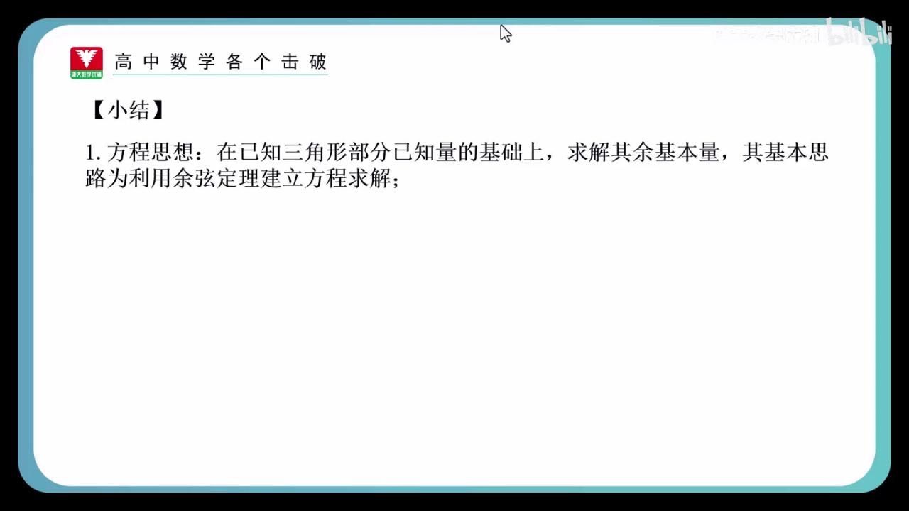 6871c0844abc8.jpg