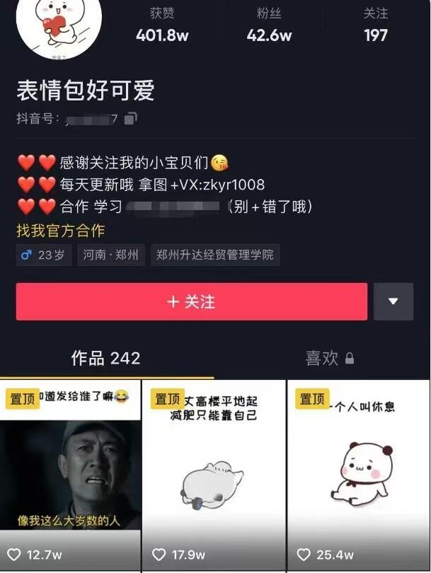 闪电定位(支持钉ding打卡，可模拟任意位置)