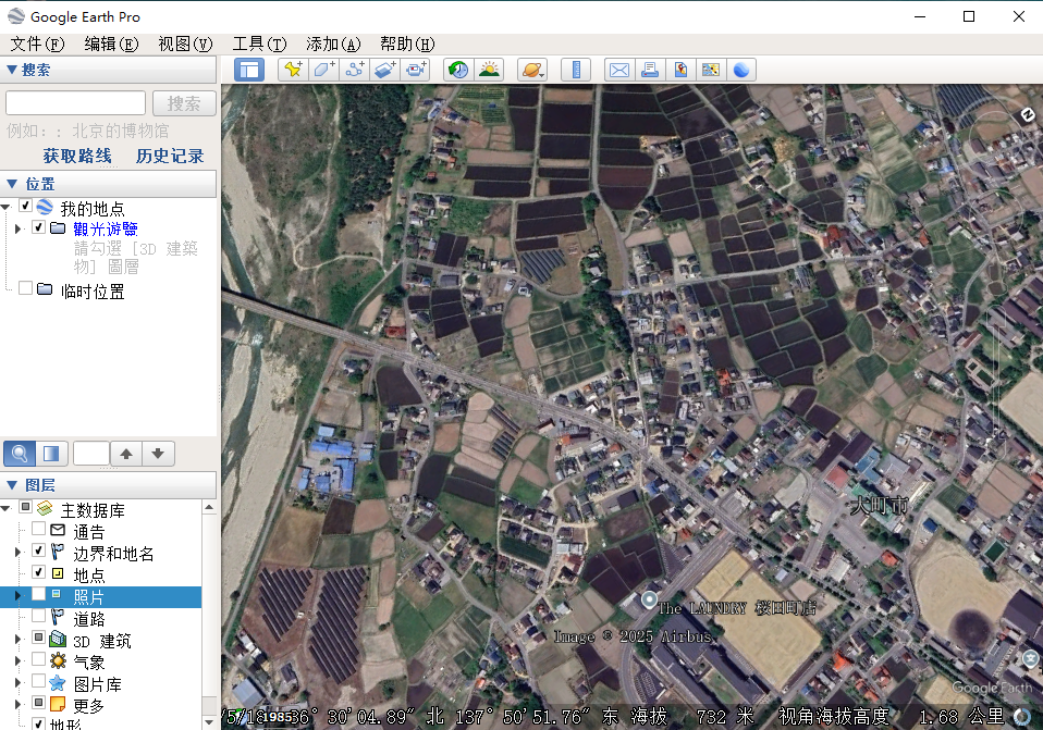 Google Earth Pro绿色专业版 Windows+Mac都可以使用Google Earth Pro绿色专业版含安装版， 附安卓奥维纯净版，探索世界无界限从这里开始！