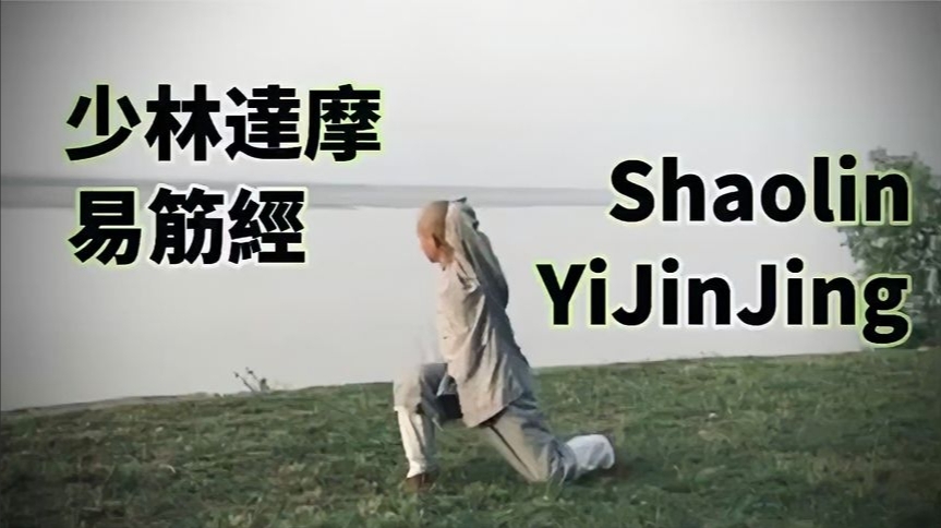 中华健身养生合集(电子书、视频)